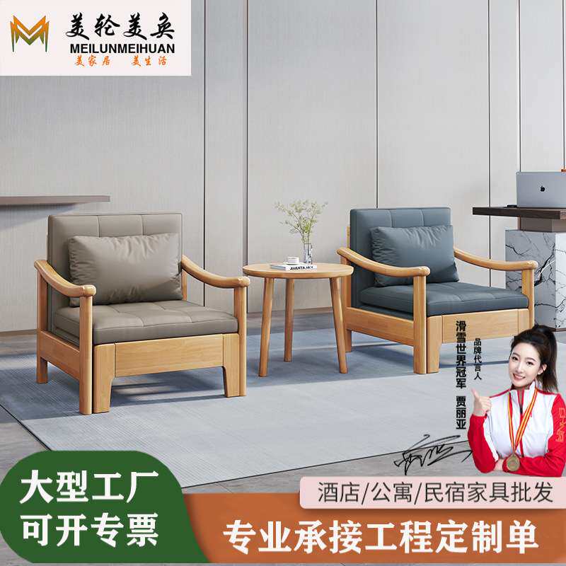 单人沙发床实木折叠两用小户型客厅阳台多功能办公室午睡伸缩沙发