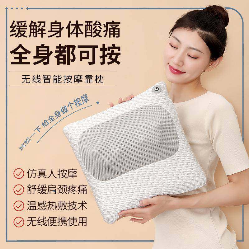 智能电动按摩抱枕颈椎腰部加热按摩器多功能家用充电便携按摩靠枕