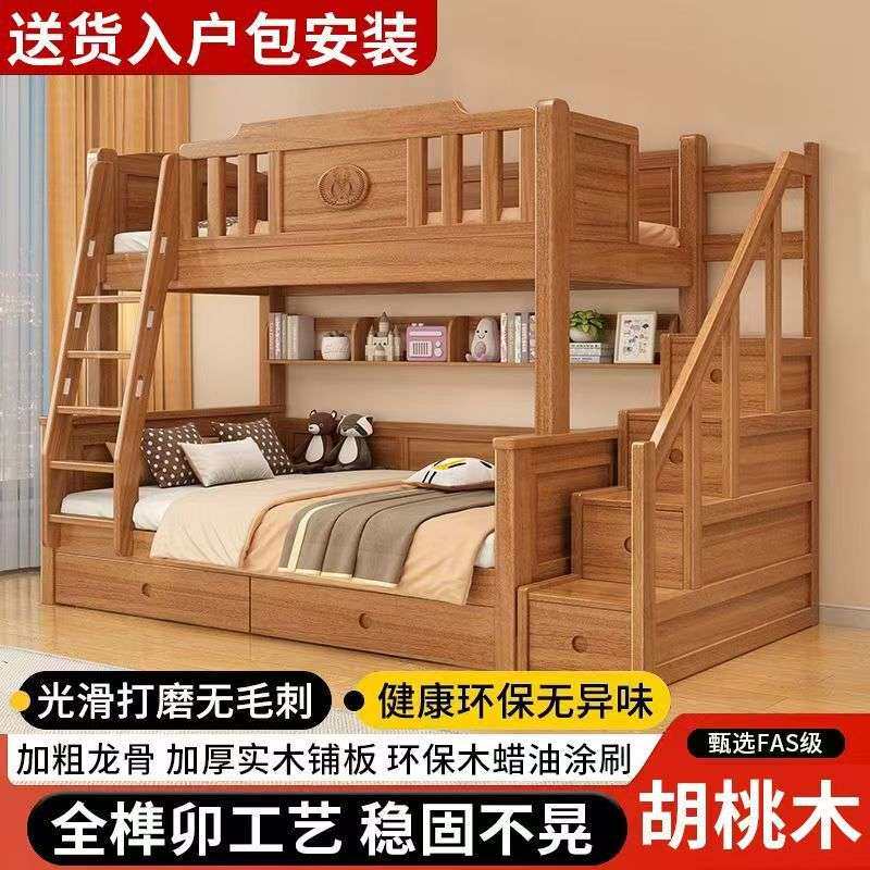 全榫卯实木加粗加厚上下铺双层床小户型子母床儿童高低双人床