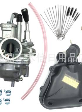Predator 90化油器Scrambler JOG 50 90 手动阻风门带空滤0451080