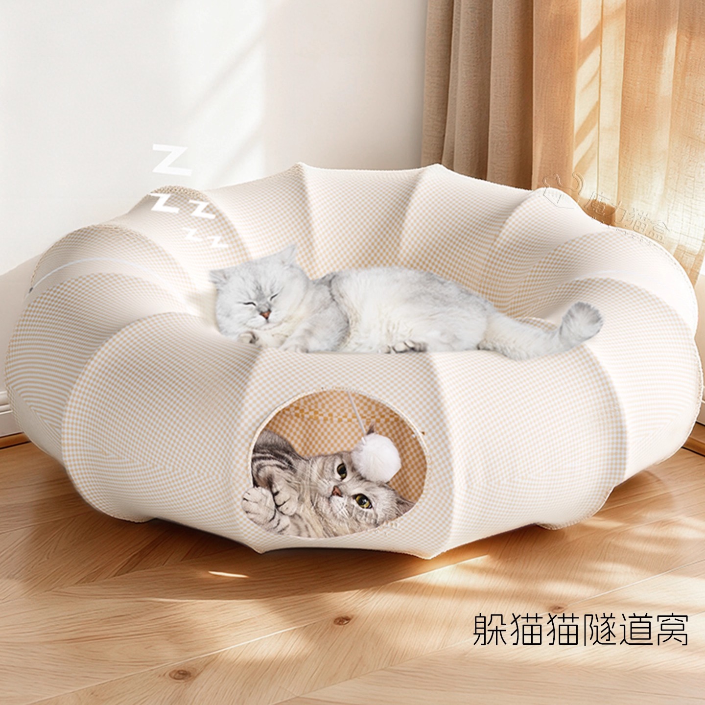 隧道窝能玩能睡！躲猫猫安全感