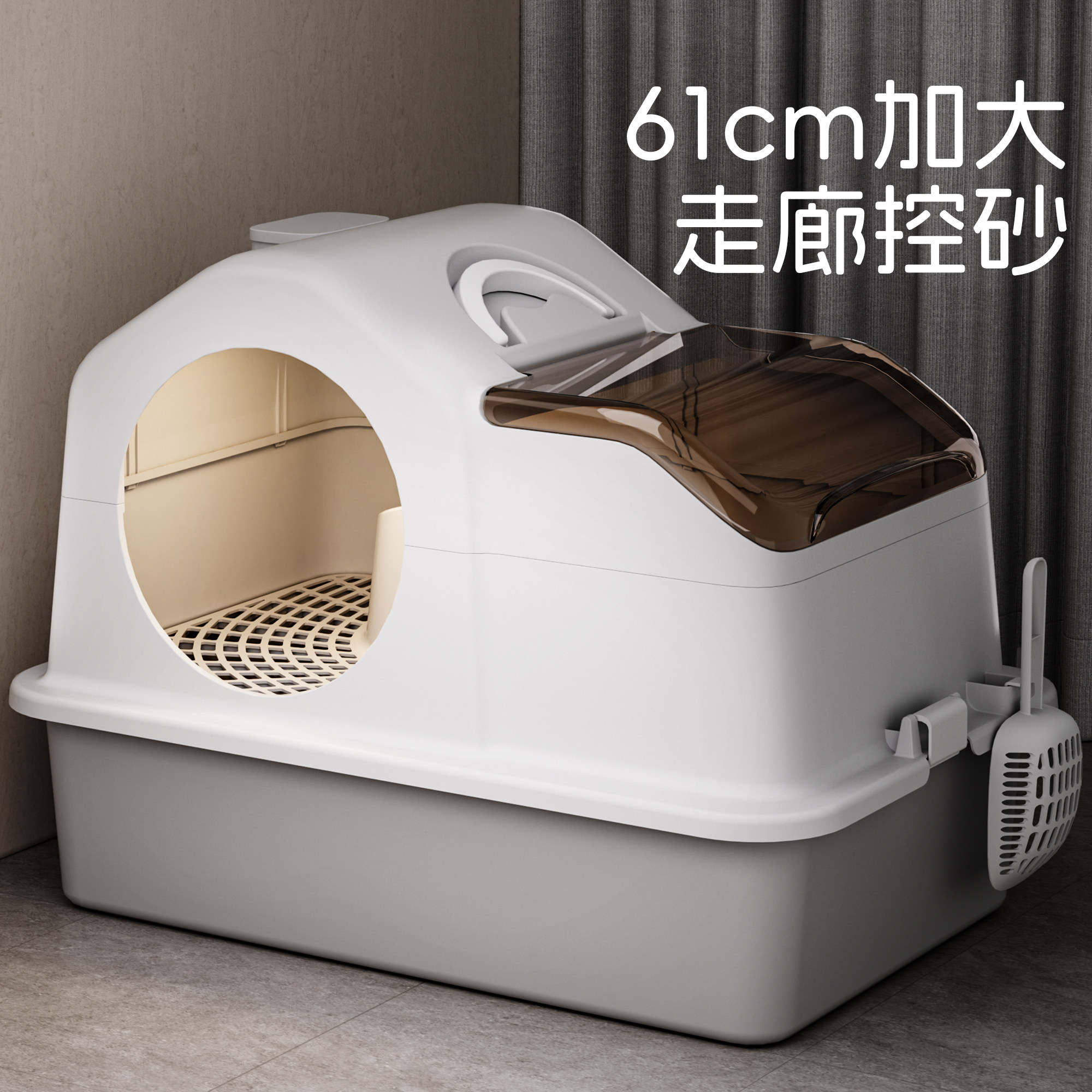 加长走廊猫砂盆超大号全封闭控砂