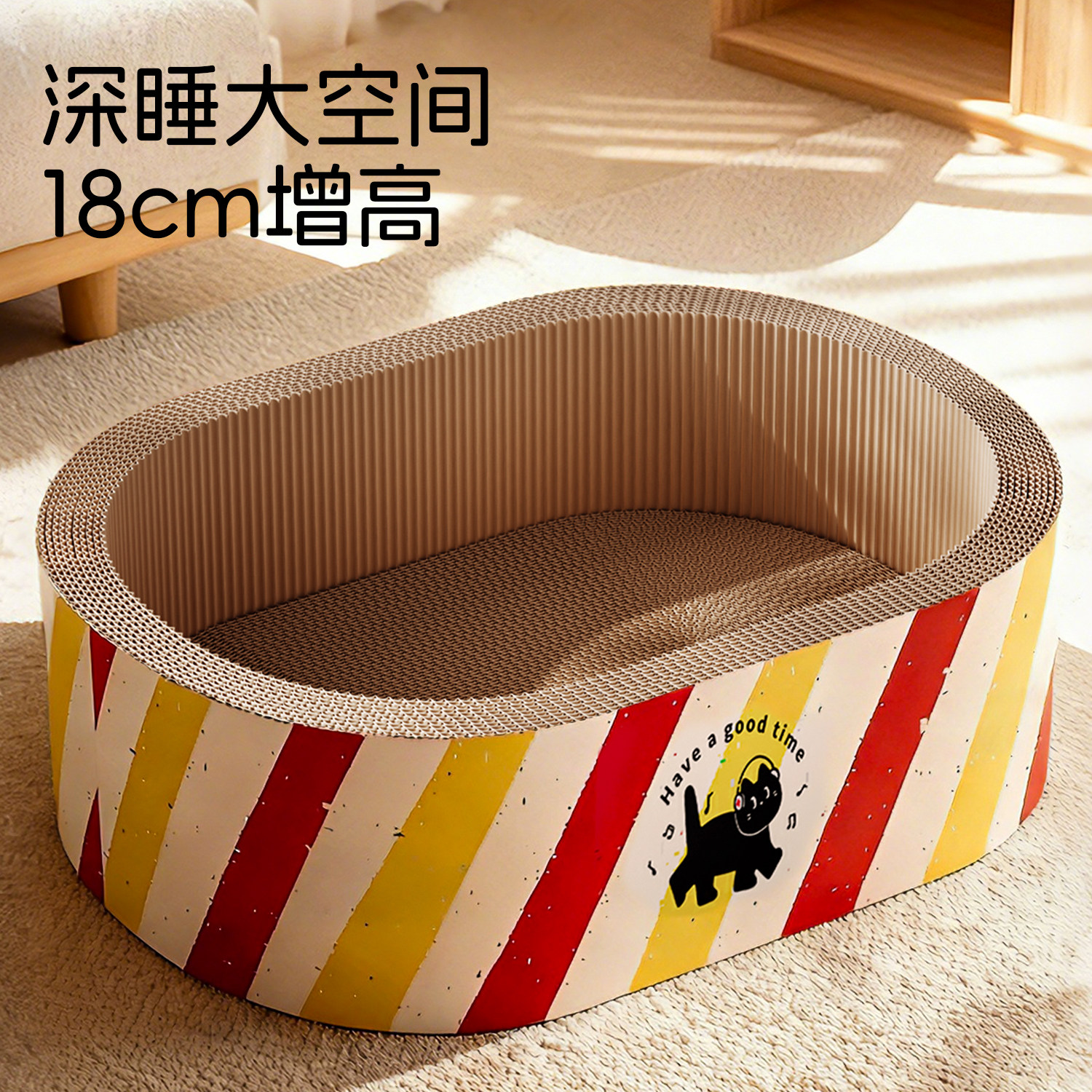 猫抓板加深猫窝耐磨不掉屑猫爪板盆瓦楞纸一体防猫抓沙发猫咪用品