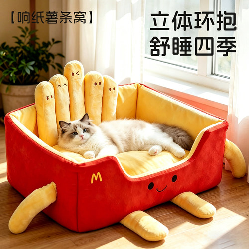 可拆响纸薯条/玩睡一体/猫狗通用