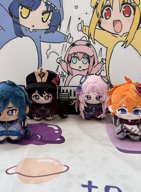 原神茜特菈莉胡桃棉花娃娃星体娃凯亚达达利亚毛绒小玩偶挂件公仔