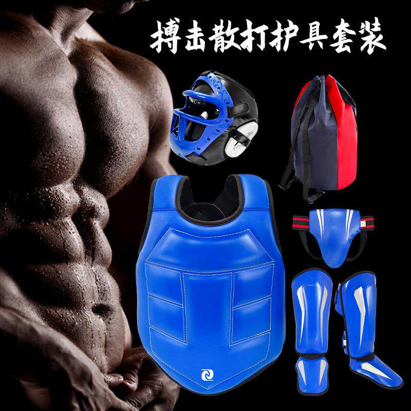 散打护具套装加厚成人儿童训练搏击护具配件男女拳击比赛运动用品