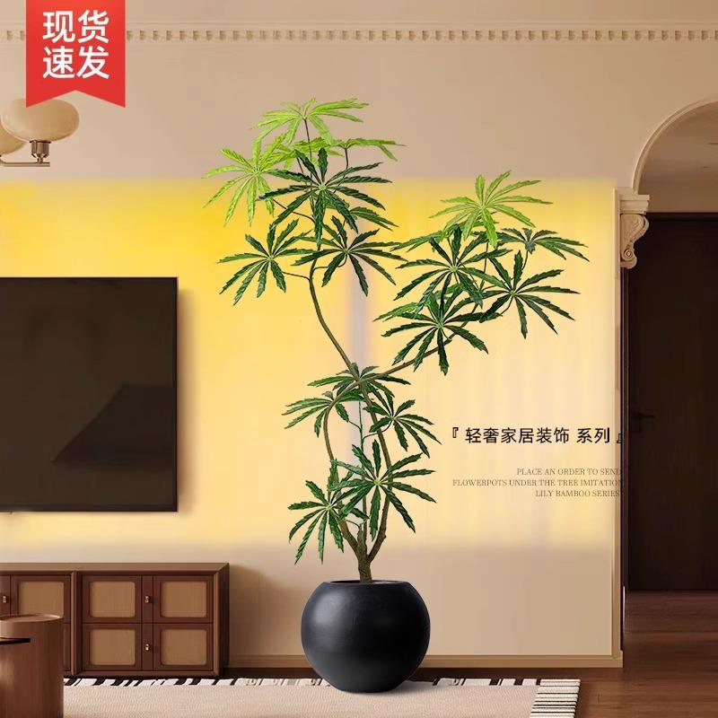 仿真绿植孔雀木室内盆栽大型轻奢仿生假植物客厅装饰品落地摆件