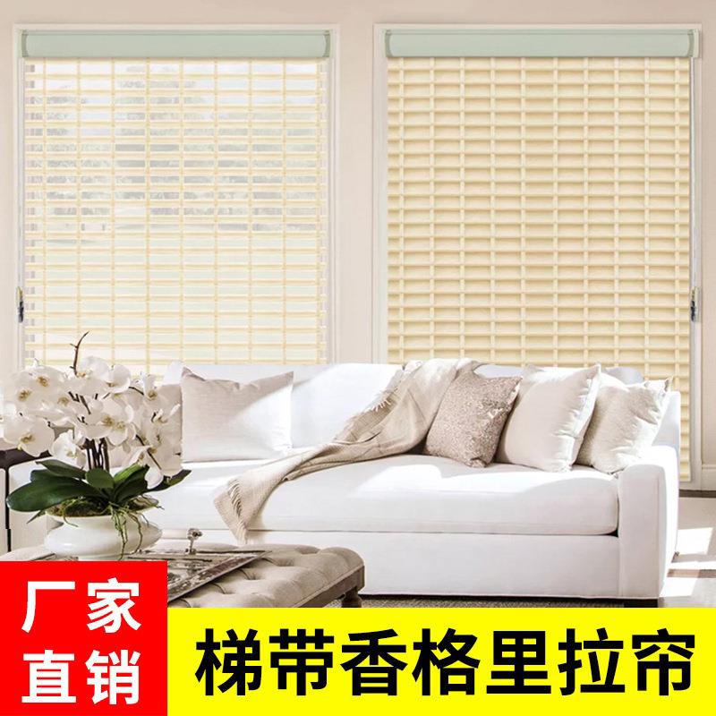 电动梯带香格里拉帘百叶柔纱帘窗帘卧室客厅书房办公室