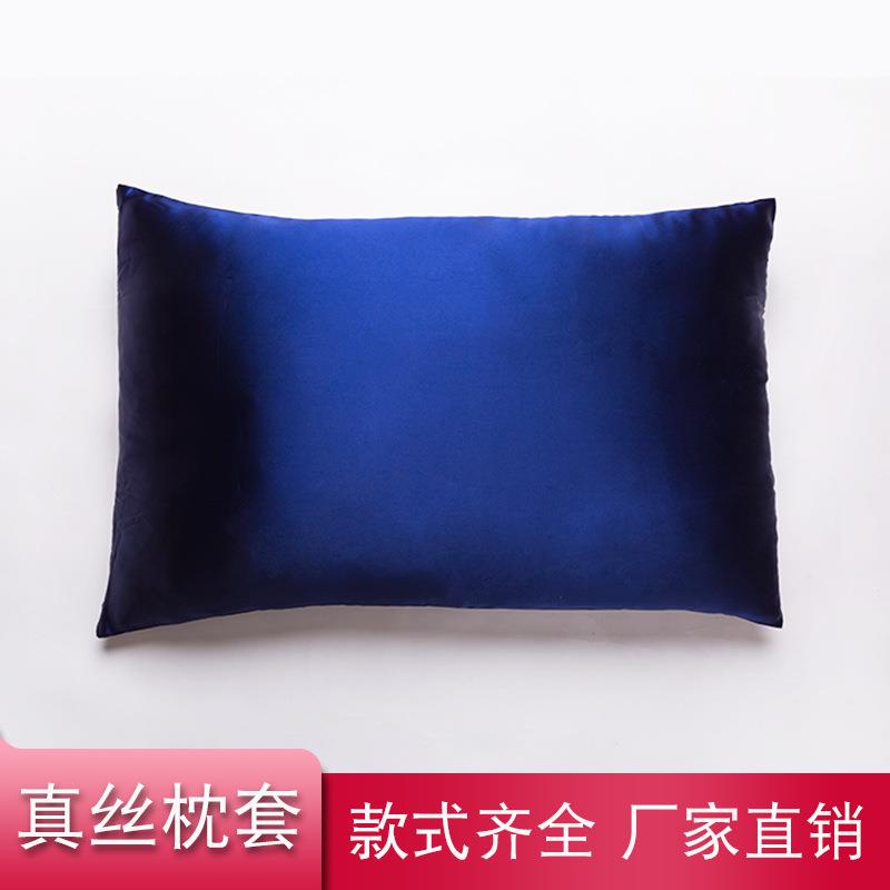 枕芯套19姆米双面抱枕套简约格调风真丝舒适透气桑蚕丝绸枕套纺织