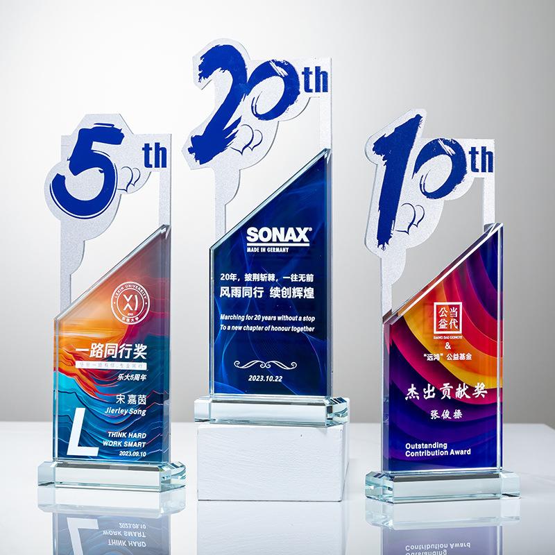 创意周年数字奖杯退休入职纪念品刻字店庆周年庆奖牌刻字