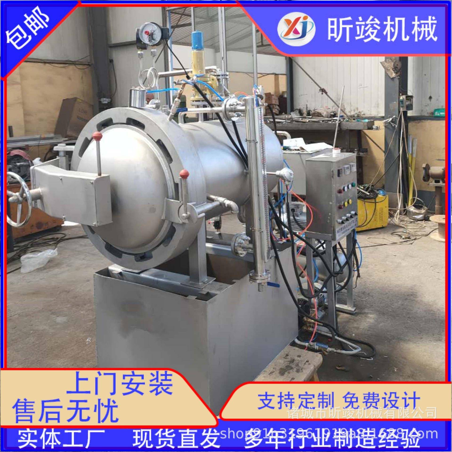 小型真空高压防腐罐全自动木材优化罐试验型木材浸渍罐木料