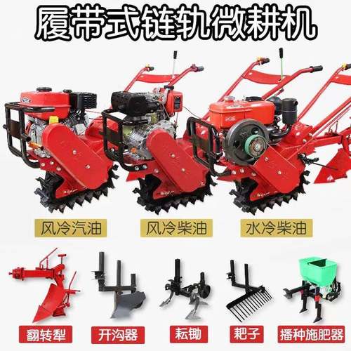 适合多地形旋耕机玉米施肥播种耘耕机汽柴油出口开沟起垄锄草旋耕