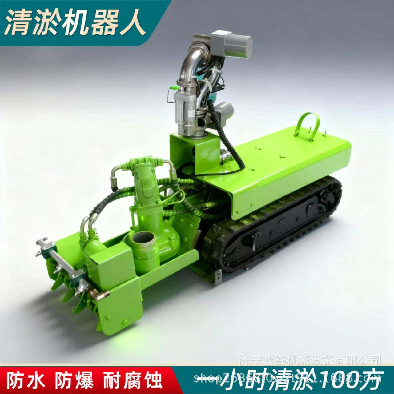 清淤机器人工业冷却塔雨水收集池气田水池智能履带清淤泥机器人