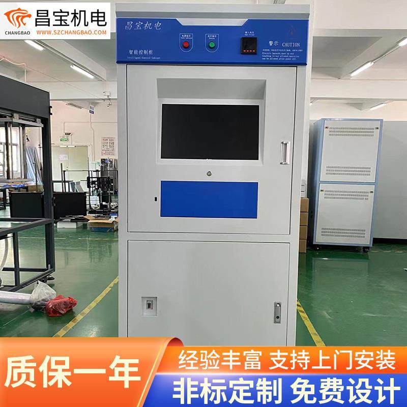 非标厂家配电柜配电箱plc电气柜可定制户外配电柜型材控制柜,五金/工具,控制设备用程序控制板,淘宝优惠券,粉丝福利购,淘宝优惠卷