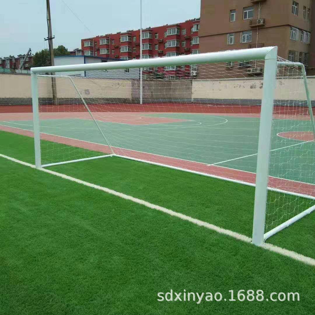 标准场地7人11人5人制足球门框带网足球门学校足球比赛训练器材