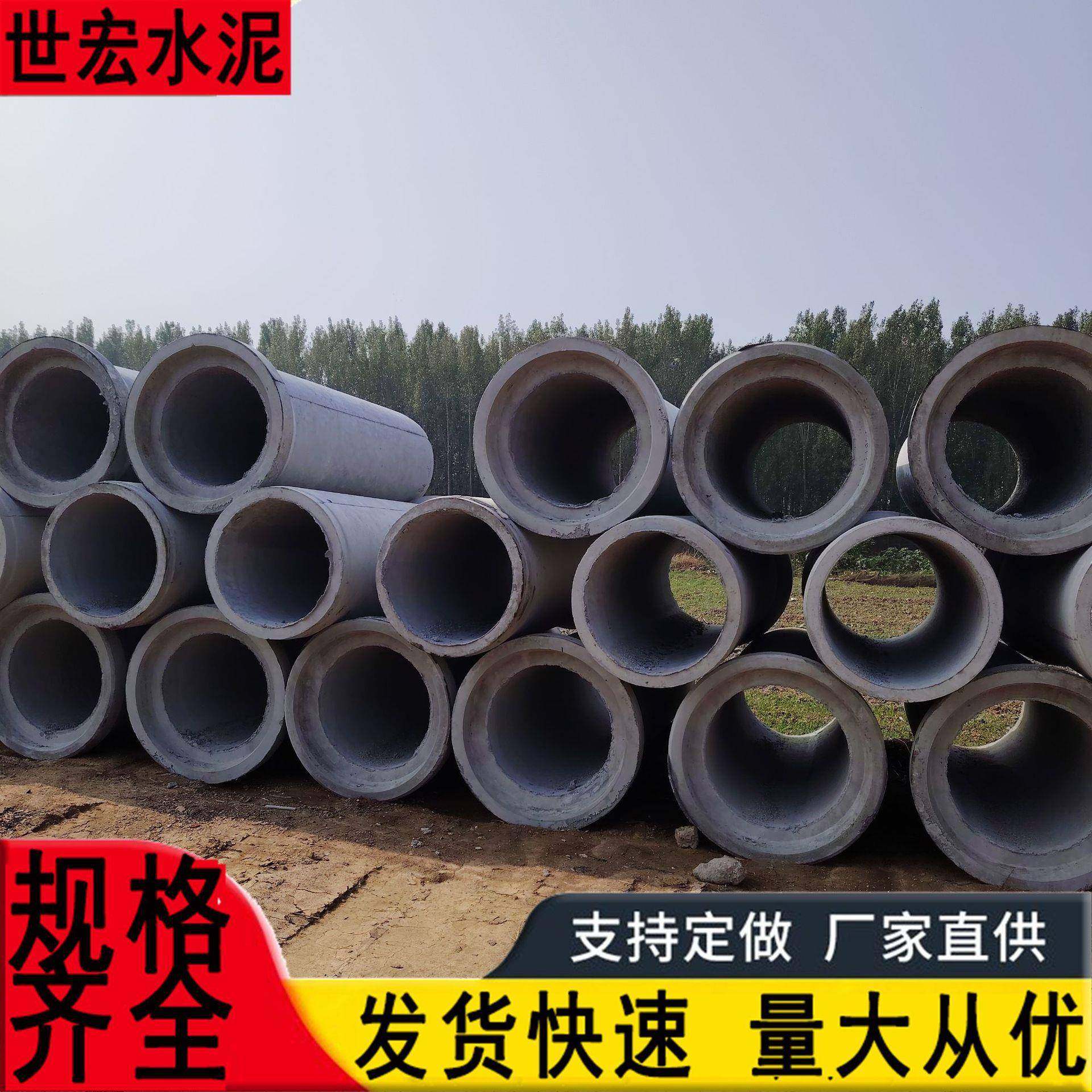 钢筋混凝土水泥涵管市政道路水泥排水管建筑工地平口承插口水泥管,基础建材,排水沟槽/盖板,淘宝优惠券,粉丝福利购,淘宝优惠卷