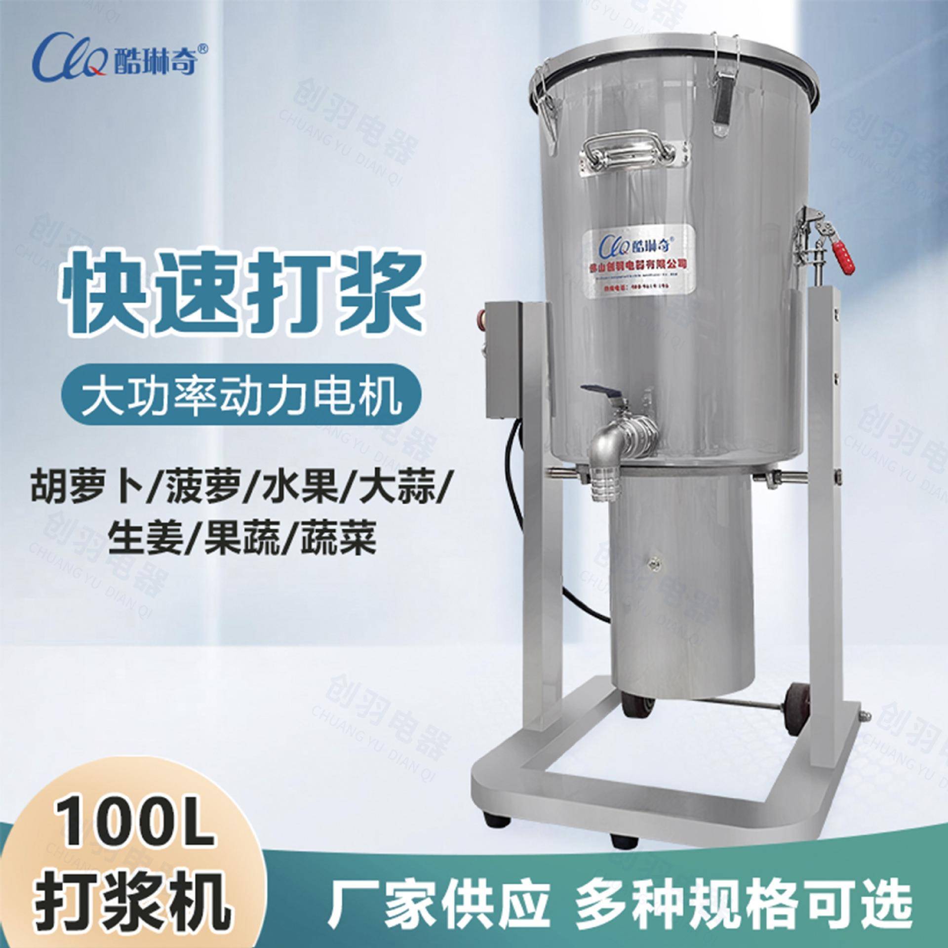 优选南洋风味椰奶打浆机高速破壁锯齿六刀破壁椰浆机厂家培训