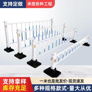市政道路护栏安全防撞围栏交通护栏车道隔离栏杆人车分流市政护栏