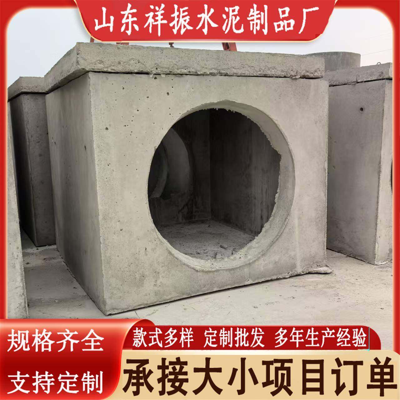 方形检查井矩形电力井电缆井预制市政工程雨水地下水泥检查井,基础建材,透水混凝土,淘宝优惠券,粉丝福利购,淘宝优惠卷