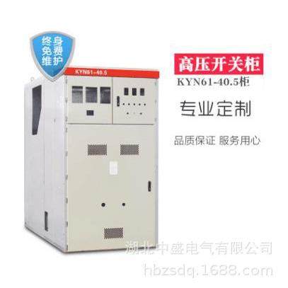 防护等级高的35kv高压开关柜高压配电柜设备,五金/工具,高压开关柜,淘宝优惠券,粉丝福利购,淘宝优惠卷