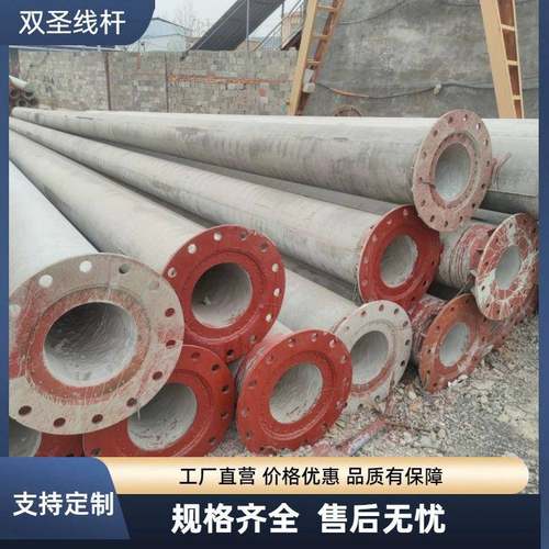 非预应力12米430根部法兰杆15米430高压杆水泥杆钢筋砼杆水泥柱