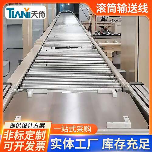 直角物流输送滚筒转弯机滚筒输送机不锈钢滚筒转弯机