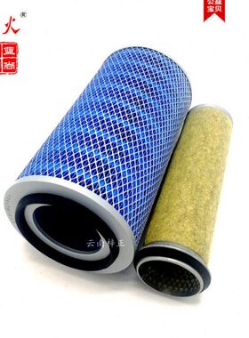 红火K2036毡空气滤芯 2036空滤 空气滤清器 毛毡空滤 货车滤芯毡