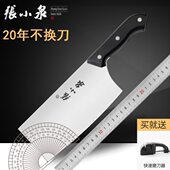 杭州张小泉菜刀家用厨房刀具不锈钢切片刀切菜切肉刀切丝轻巧女士