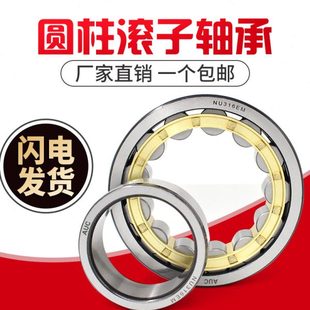 内径140外径300厚度62mm 32328H轴承 AUC圆柱滚子轴承NU328M