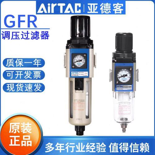 25油水分离器 -30气压40调80R60压-0015 -G20-0亚德客10F 过滤器0