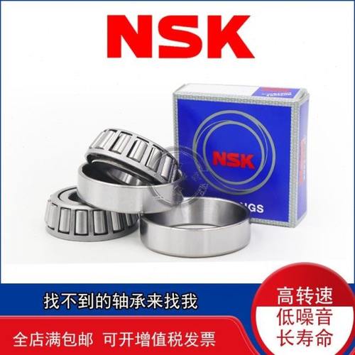 后轮毂内外轴承30615 7815E 解放CA1090 CA140 CA1091 CA141 锥形