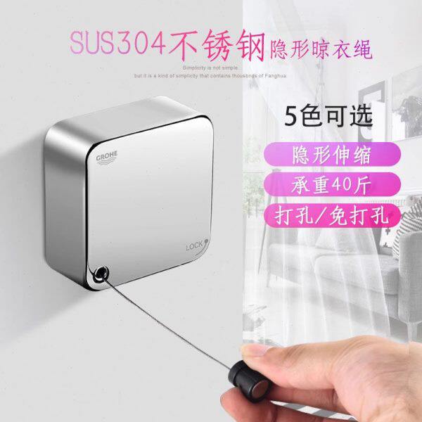 德国工艺阳台隐形晾衣绳卫生间伸缩晾衣绳浴室钢丝收缩晾衣绳免钉