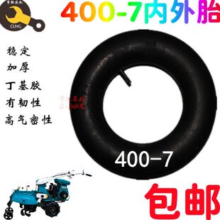 微耕机旋耕机400 7轮胎人字形外胎内胎农用车全新加厚 4.00 包邮