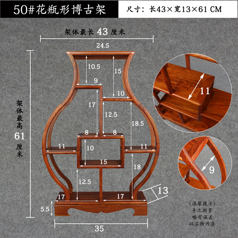 博古架小号茶壶架古董架置物架y茶具架红木桌面摆件实木中式多宝
