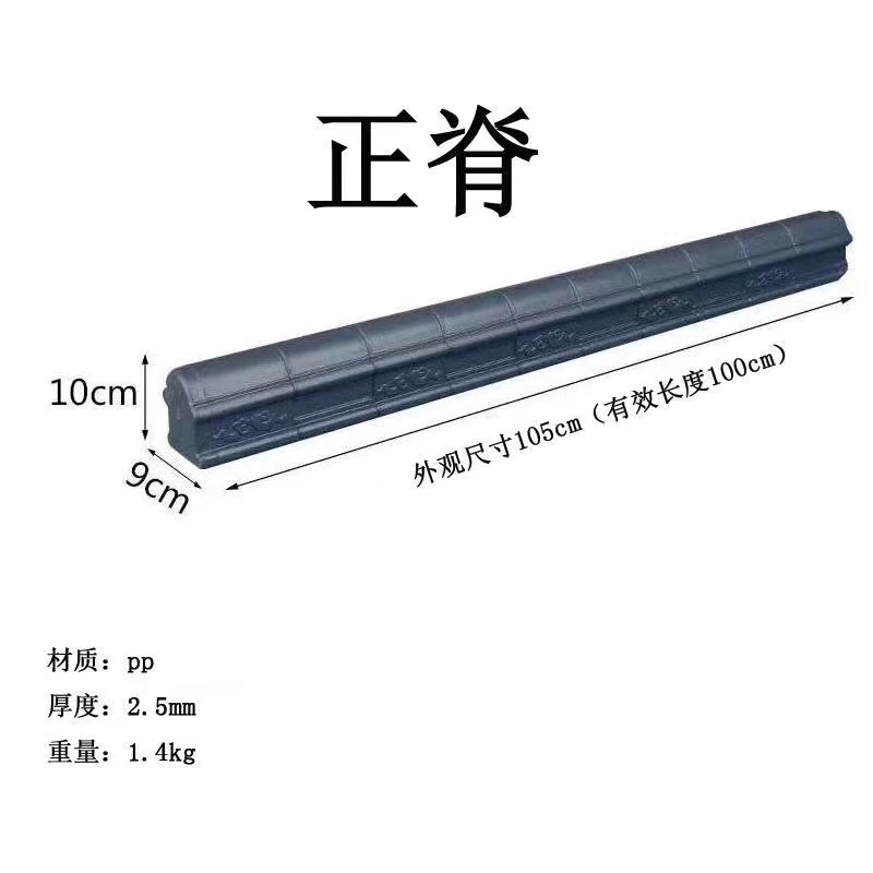 仿古瓦加厚增韧款1米大拼接屋顶瓦雨G棚车间防漏水搭接瓦农村建筑