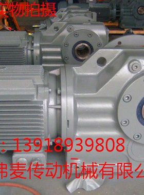 DLKA01齿轮马达02/03/04/05/06/07/08/09/10/11/12硬齿面减速机