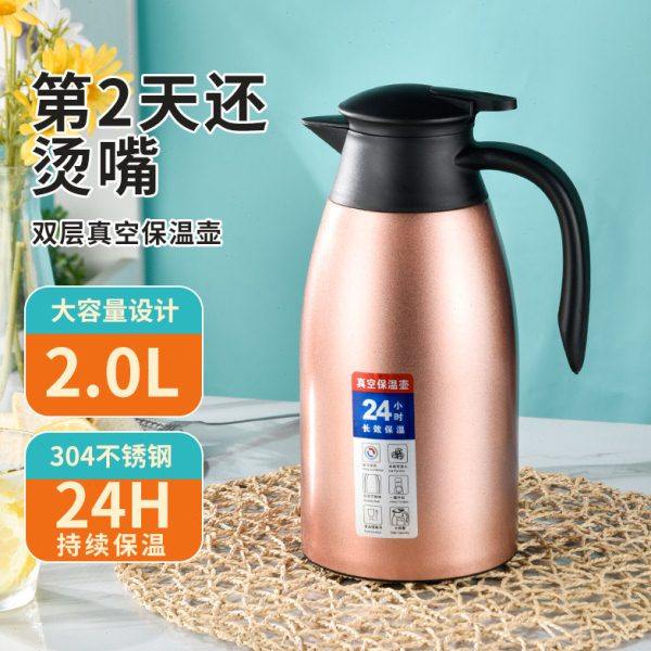 304不锈钢内胆保温壶家用暖壶热水壶大容量茶壶宿舍酒店餐厅商用,餐饮具,保温壶,淘宝优惠券,粉丝福利购,淘宝优惠卷
