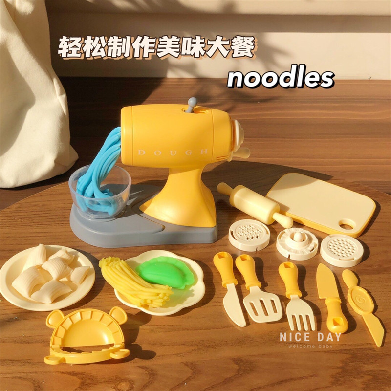 韩国ins面条机儿童玩具宝宝橡皮泥玩具粘土模具男女孩生日礼物