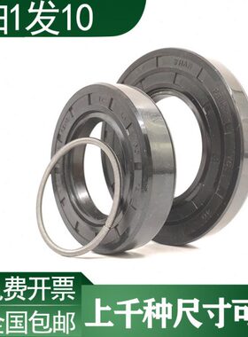 TC骨架油封内径24 25 26 27 28 29 30外径38高度5 6 7 8 10密封圈