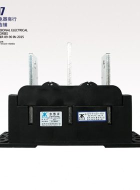 温州兴机电器有限公司 新机电器 CZT5-B-3-400/630A 一次插头380V