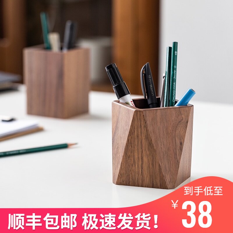 黑胡桃木质笔筒创意实木收纳盒办公室个性桌面摆件现代简约学生用