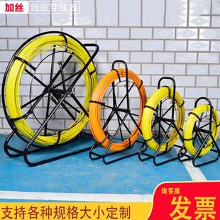 圣湖 电缆穿线器电工工具光纤引线器穿管器通管玻璃钢电线穿线