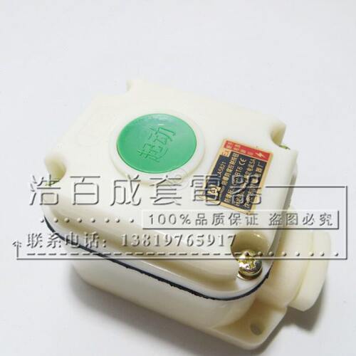 控制1防腐动LA-1825 启按钮开关