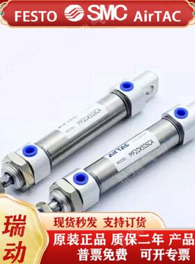 MFC亚德客MF20X10*15X20X25X50X60X75X80X100X125X150X175X250SCA