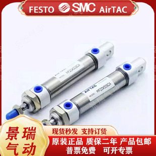 MFC亚德客MF20X10 15X20X25X50X60X75X80X100X125X150X175X250SCA