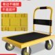 小推车拉货轻便手推车折叠拖车小拉车平板车搬运车快递家用四轮