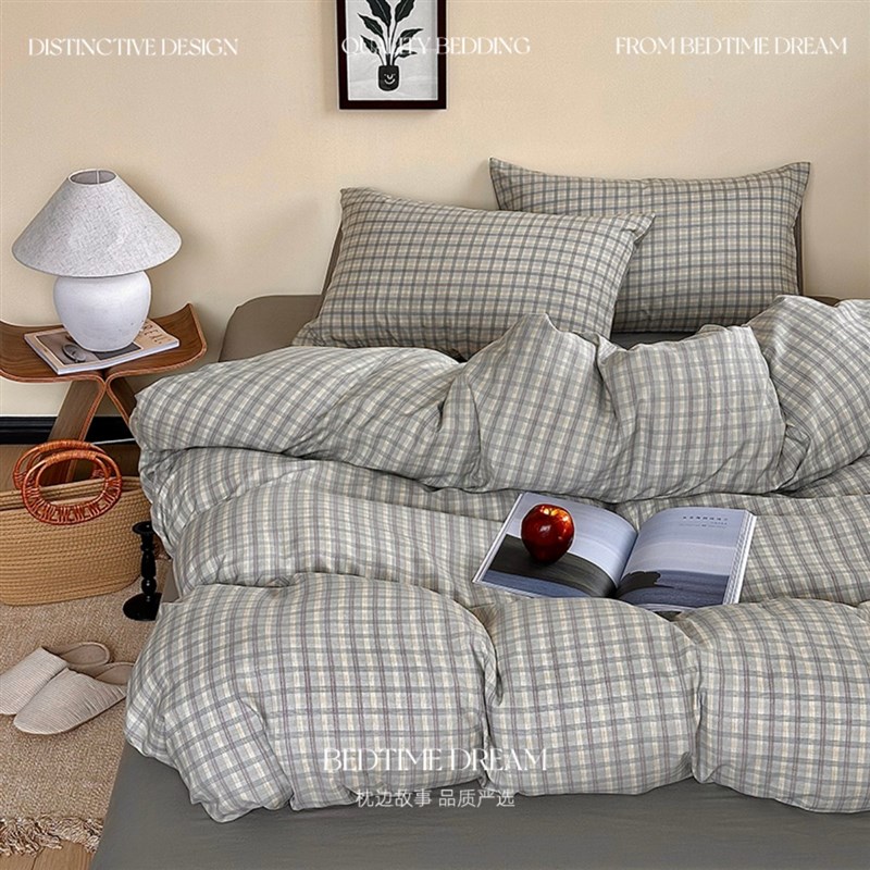 慕落灰简约水洗棉四件套条纹被z套男生学生宿舍床单三件套床上用