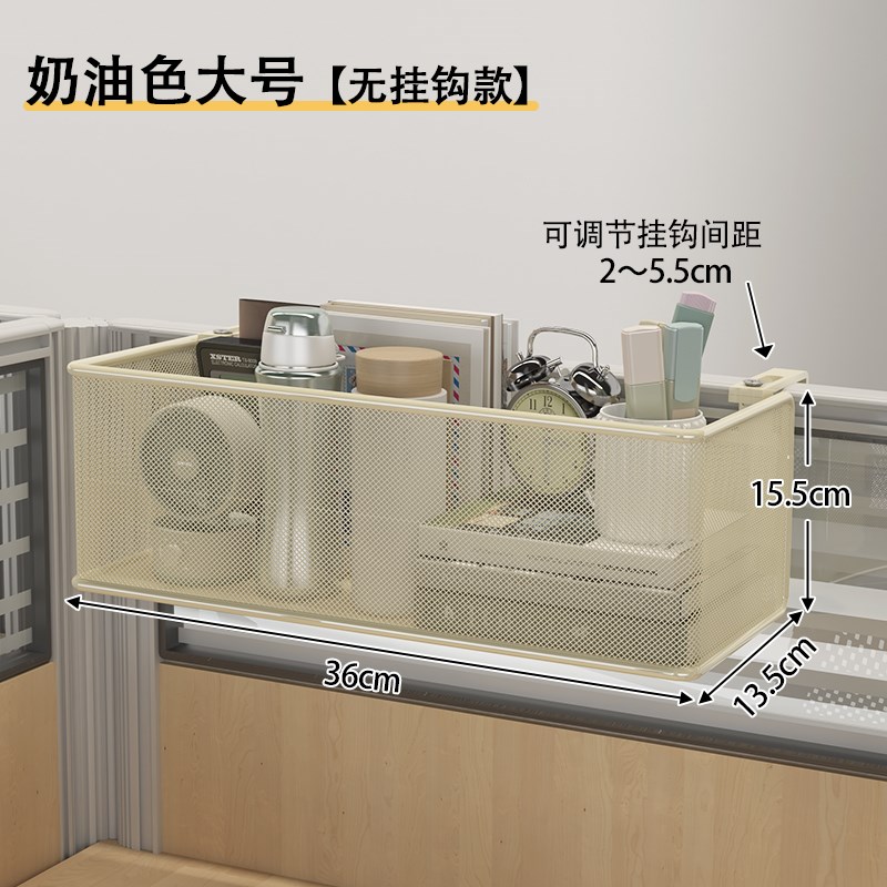 办公室置物架书桌工位整理神x器可调节悬挂式挂篮桌面杂物收纳架