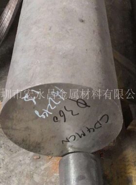 CD4MCu双相不锈钢圆棒 圆钢 光圆 不锈钢板 锻圆 锻方 锻环 锻件