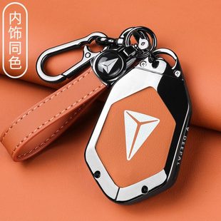 2024款 长安深蓝S7钥匙套G318深蓝sl03车L07专用卡片金属扣全包壳